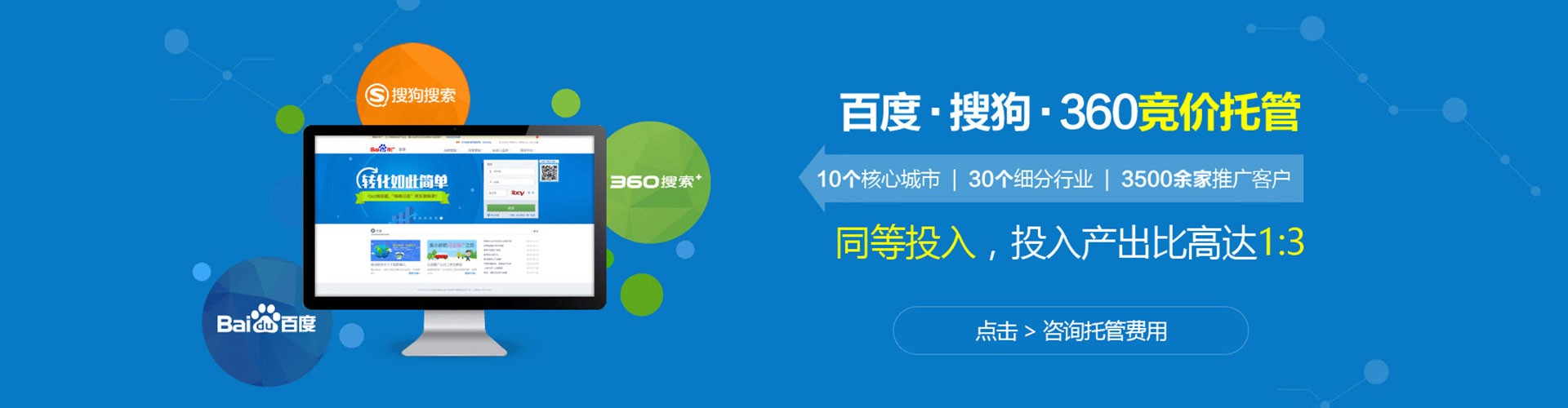 吉水sem怎么做