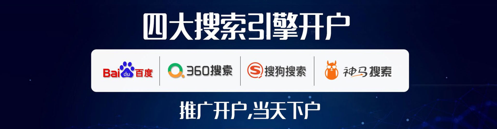 吉水百度广告竞价