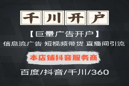 百度竞价案例：行业竞争激烈下的突围
