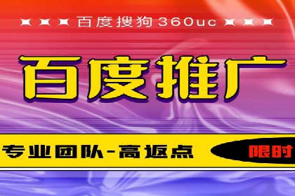 案例分析：百度推广排名提升的秘诀