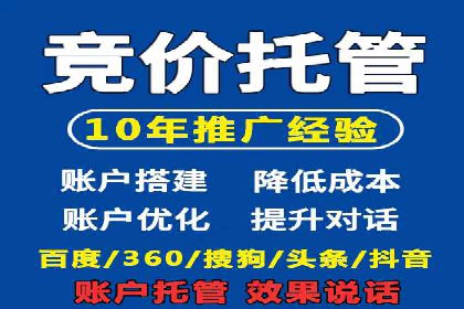 教育行业SEM关键词策略及成功提升招生率的案例