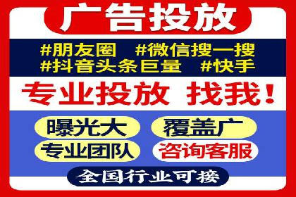 行业翘楚案例：百度竞价代理如何助力企业腾飞